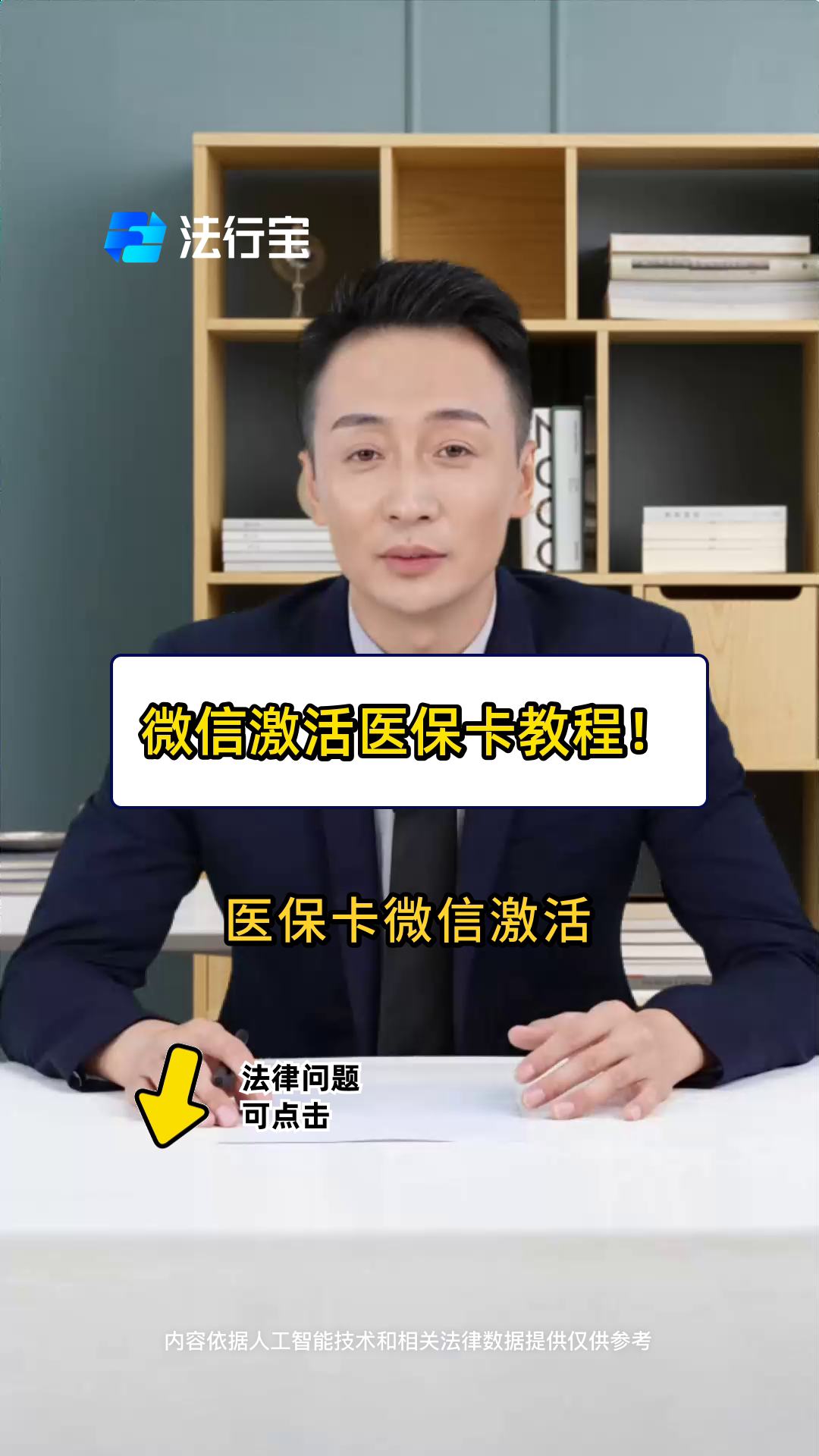 昭通最新医保卡能线上激活吗方法分析(最方便真实的昭通医保卡在网上激活可以吗方法)