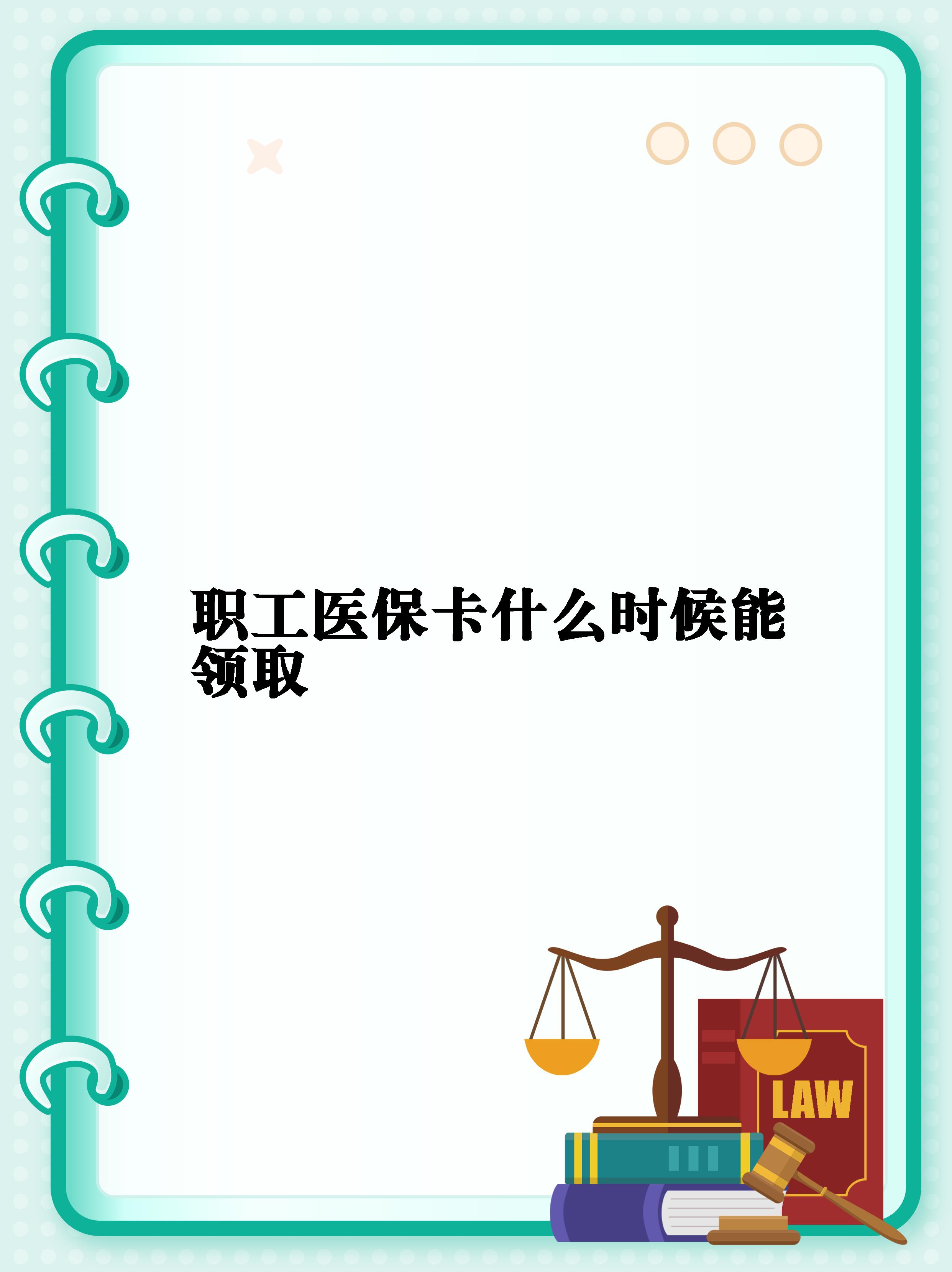 昭通最新套医保卡联系方式2025方法分析(最方便真实的昭通医保卡套取电话方法)