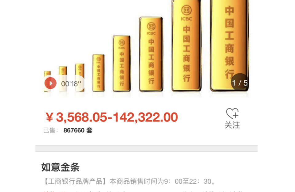 昭通最新24小时上门回收金价方法分析(最方便真实的昭通24小时上门回收黄金方法)