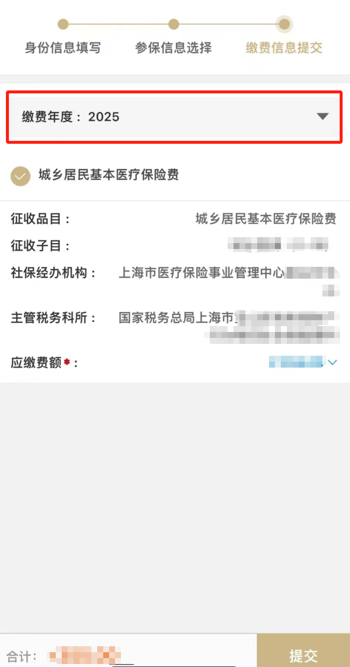 昭通最新上海医保套现联系方式方法分析(最方便真实的昭通上海医保套现手续费方法)