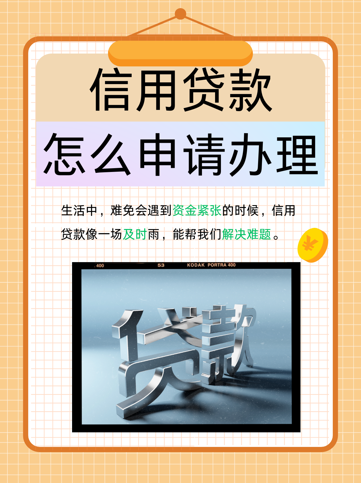 昭通最新贷款需要30%验证资金方法分析(最方便真实的昭通验证资金的30%可以贷款,是真的假的方法)