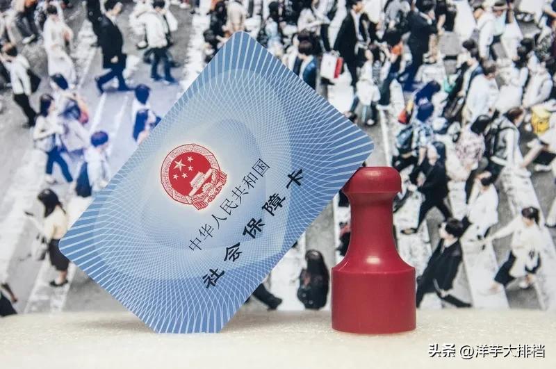 昭通最新医保卡会被冻结吗?方法分析(最方便真实的昭通失信被执行人的医保卡会被冻结吗方法)