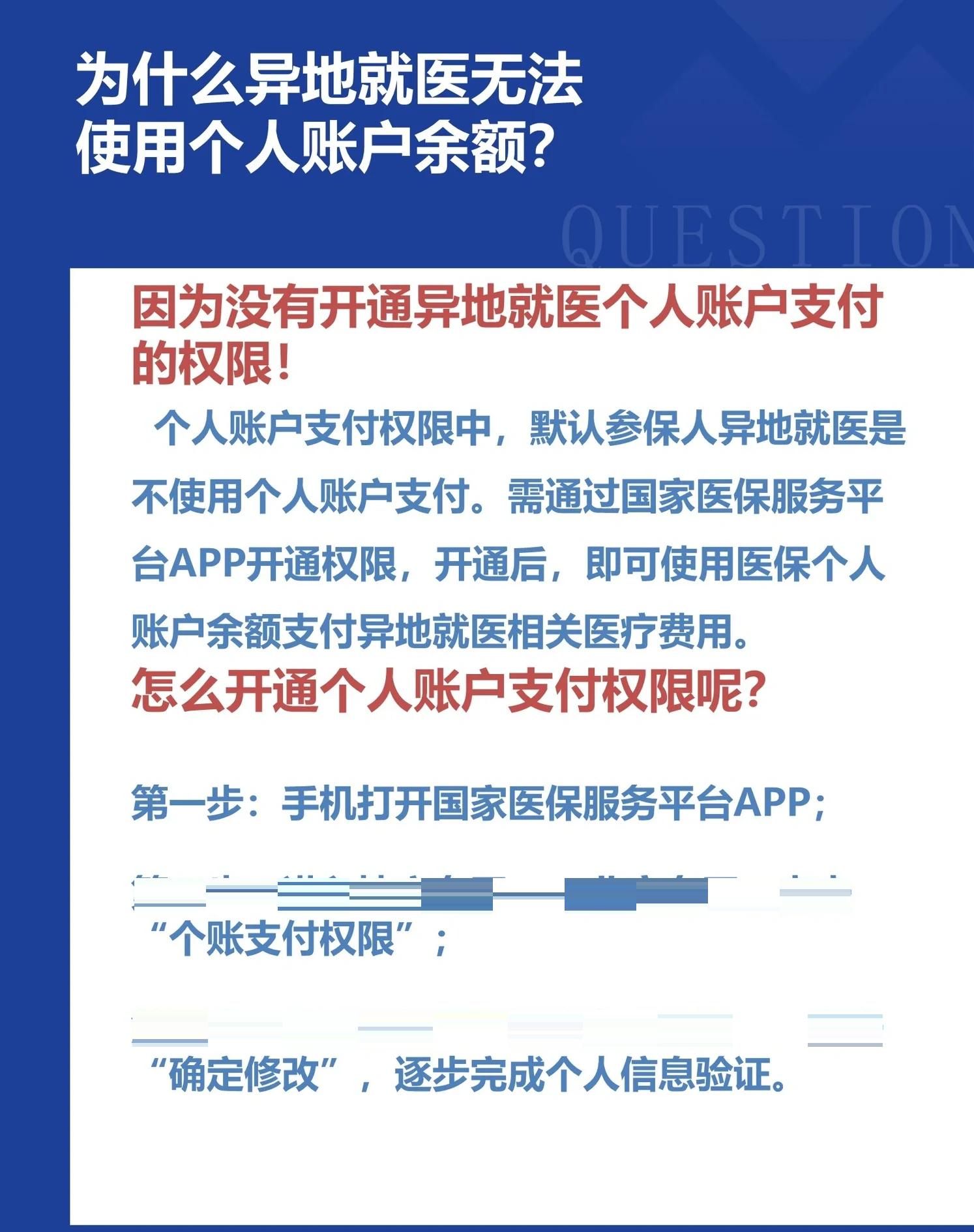 昭通最新急用钱医保卡套取联系方式方法分析(最方便真实的昭通医保提取24小时中介方法)
