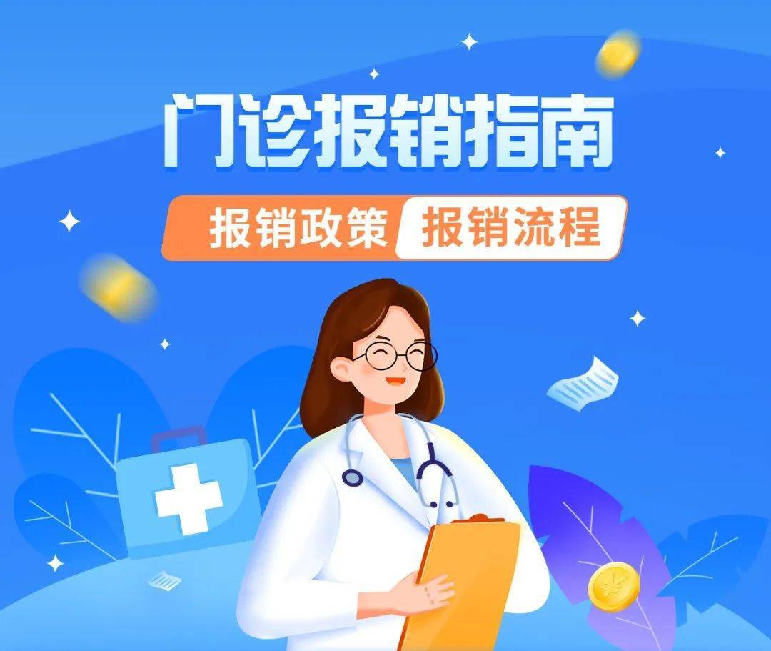 昭通最新长沙医保卡套现回收商家方法分析(最方便真实的昭通南京医保套现24小时联系方式va88mg方法)
