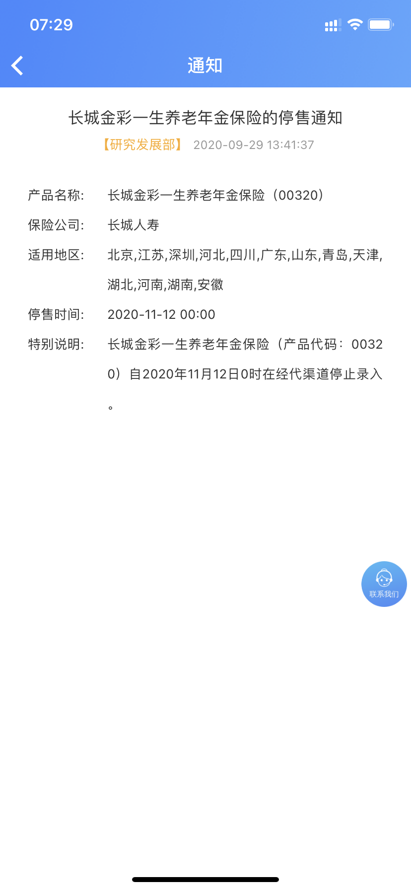 昭通最新找中介10分钟提取养老金的钱方法分析(最方便真实的昭通中介提取公积金的方法方法)