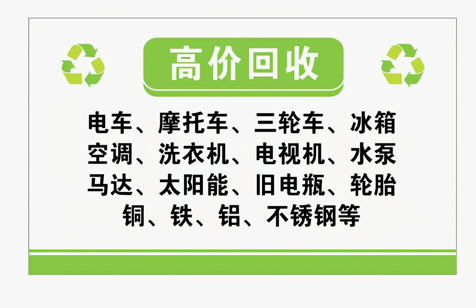 昭通最新怎么联系废品回收厂家方法分析(最方便真实的昭通怎样联系废品回收公司方法)