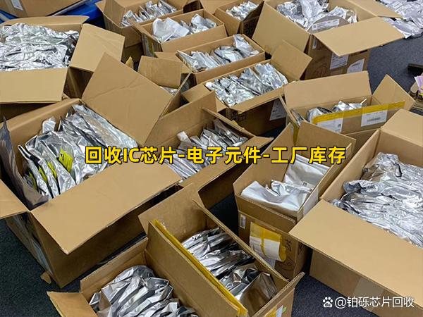 昭通最新苏州高价回收回收ic方法分析(最方便真实的昭通苏州回收acf方法)