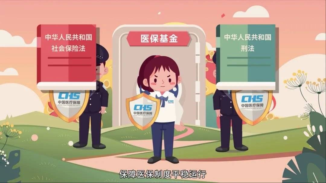 昭通最新医保套现联系方式方法分析(最方便真实的昭通医保套现联系方式微信方法)