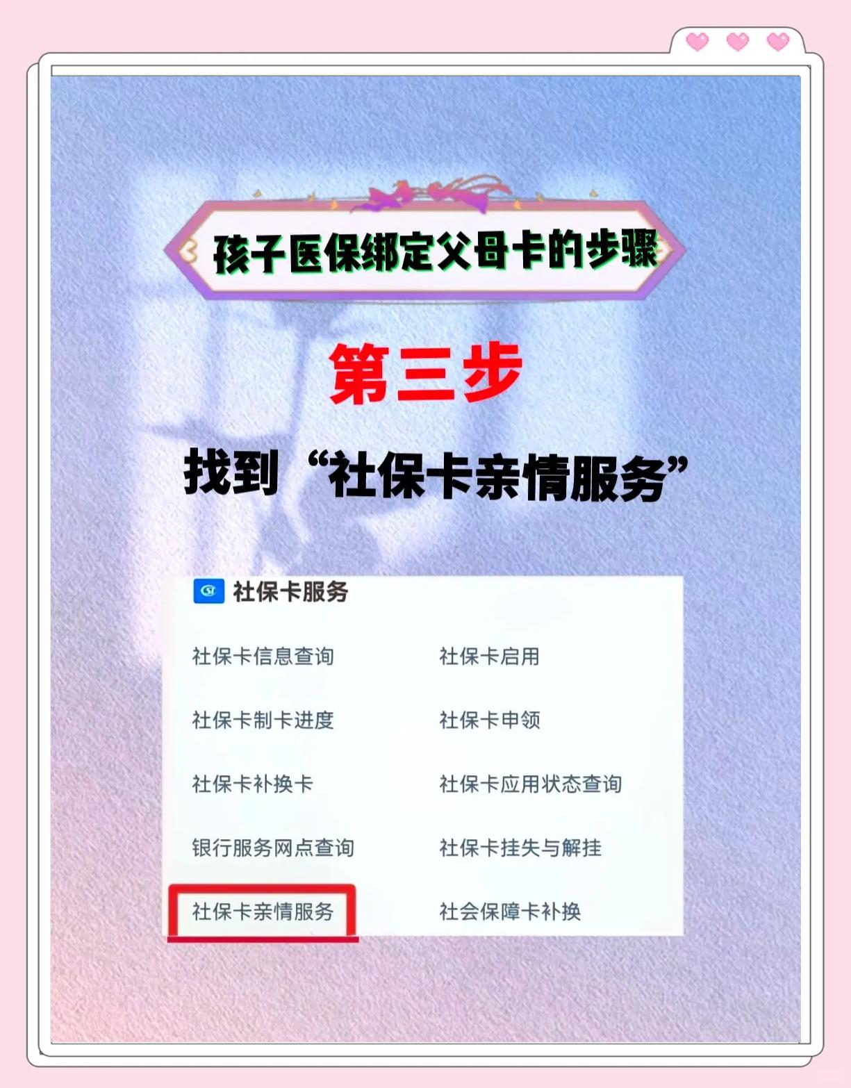 昭通最新套医保卡联系方式2024方法分析(最方便真实的昭通套医保卡联系方式中介方法)