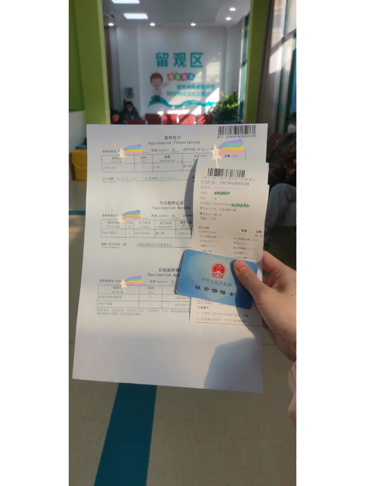 昭通最新常州医保卡惠民保险代扣怎么取消方法分析(最方便真实的昭通常州医保卡惠民保险代扣怎么取消不了方法)