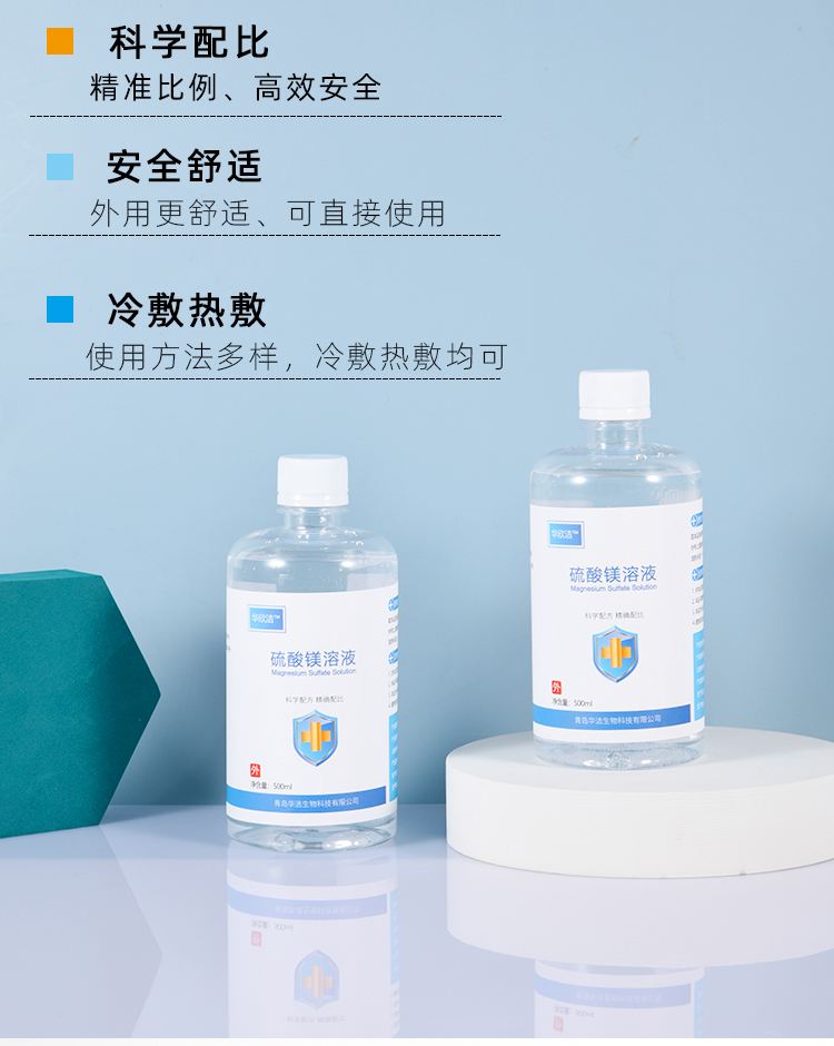 昭通最新5%葡萄糖500ml加硫酸镁方法分析(最方便真实的昭通500ml葡萄糖+25%硫酸镁每小时15g多长时间滴完方法)