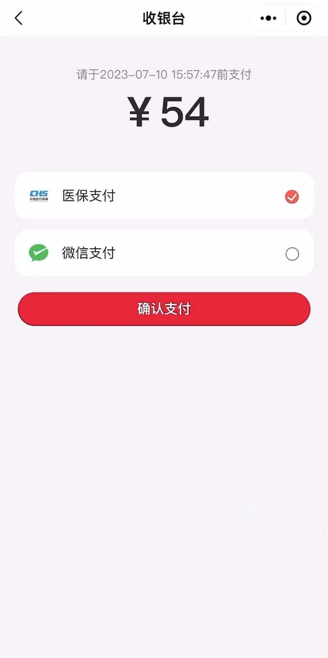 昭通最新医保卡提取现金到微信方法分析(最方便真实的昭通医保卡提现套取微信方法)