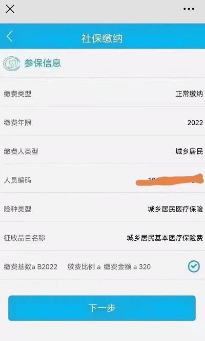 昭通最新西安医保套现24小时微信支付方法分析(最方便真实的昭通西安急用钱套医保卡联系方式方法)