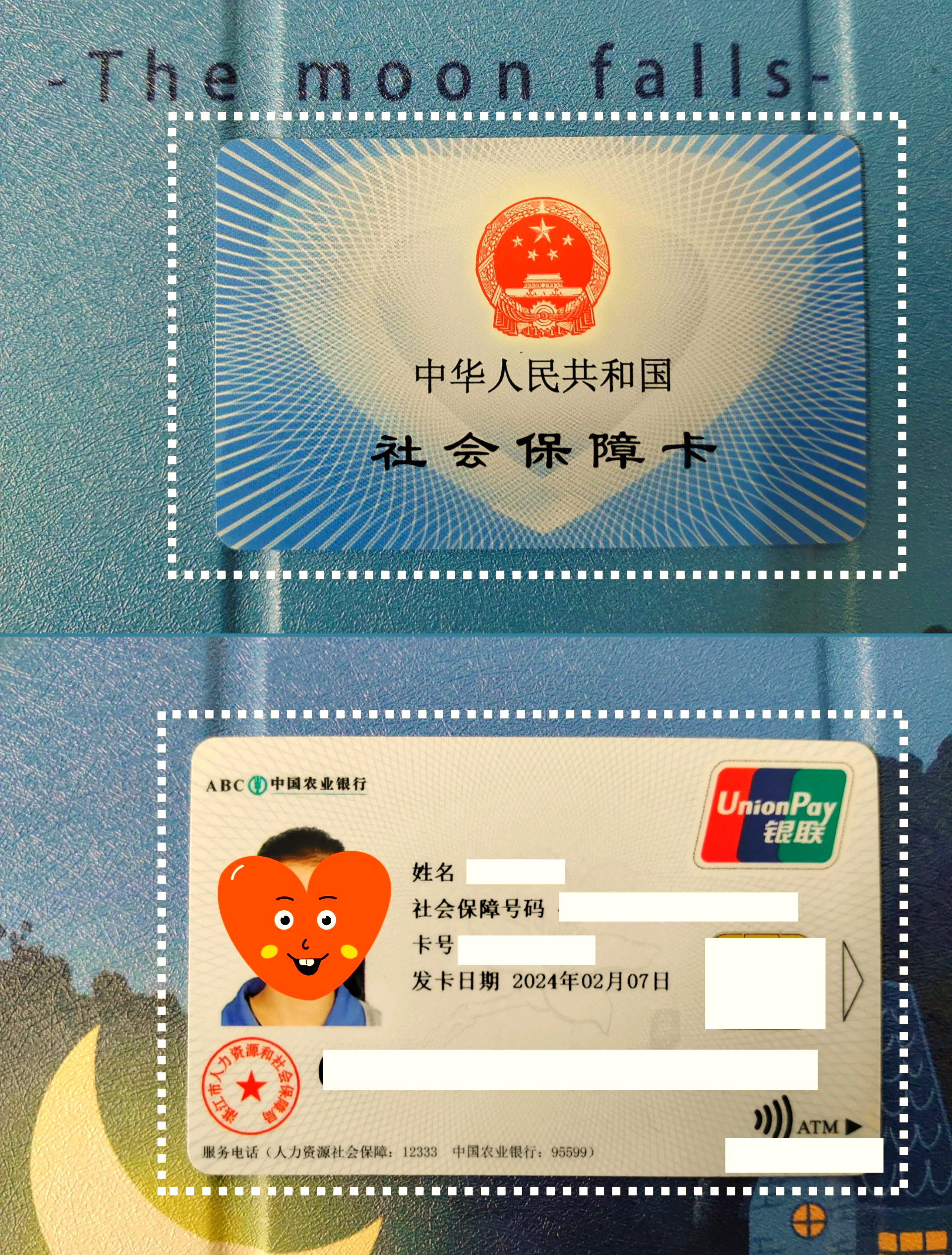 昭通最新医保卡过期了就不能正常报销吗方法分析(最方便真实的昭通医保卡过期了还能报销吗方法)