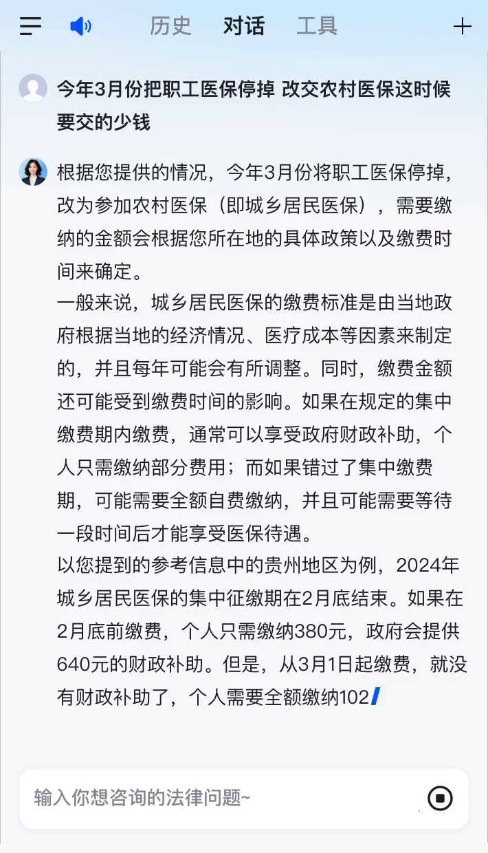 昭通最新医保卡钱会过期吗方法分析(最方便真实的昭通医保卡上余额会过期吗方法)