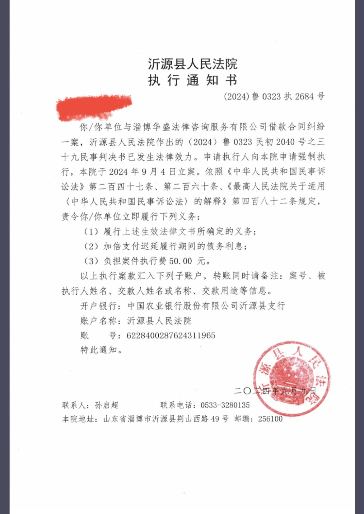 昭通最新七种不能冻结的卡方法分析(最方便真实的昭通七种不能冻结的卡号方法)