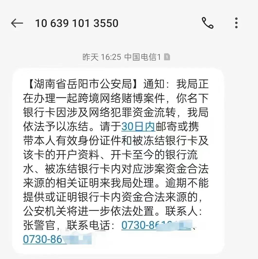 昭通最新医保卡会被法院冻结划扣吗方法分析(最方便真实的昭通医保卡里的钱法院能冻结吗方法)