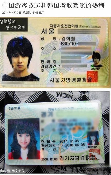 昭通高价回收驾照24小时回收的简单介绍