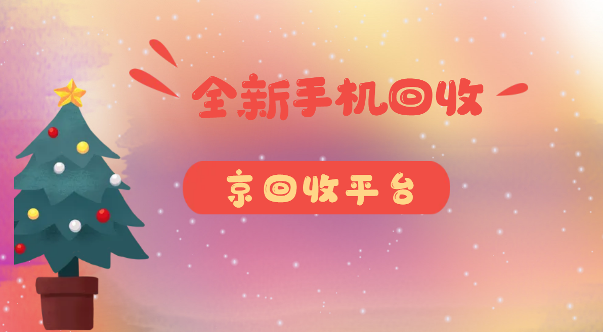 昭通最新闪回收商家版方法分析(最方便真实的昭通闪回收商家版下载方法)