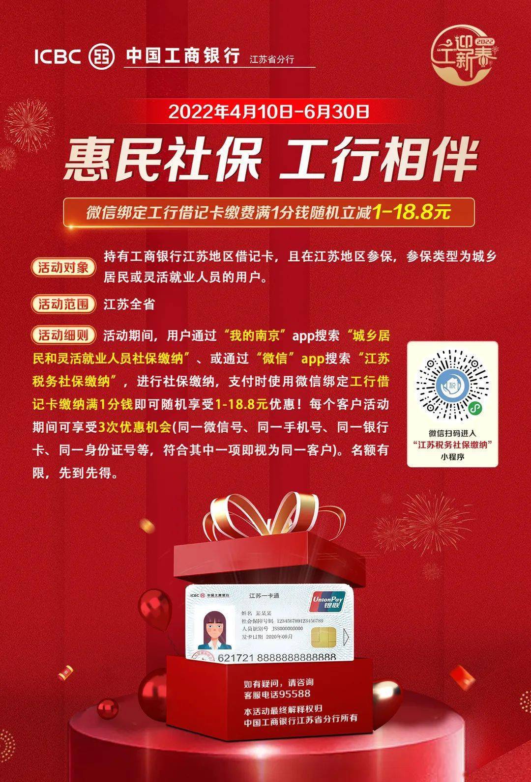 昭通最新北京社保套现24小时微信方法分析(最方便真实的昭通北京社保取现是按照什么比例方法)