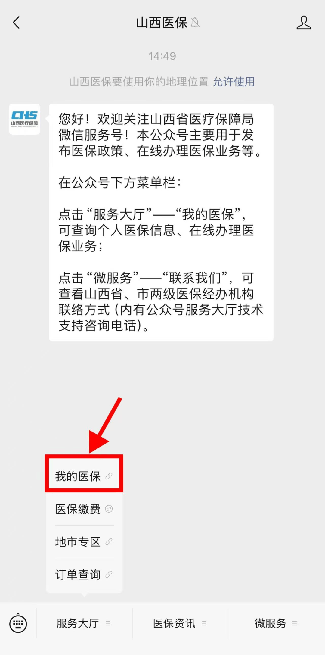 昭通最新医保提现中介联系方式小额方法分析(最方便真实的昭通医保卡兑现中介犯法吗方法)