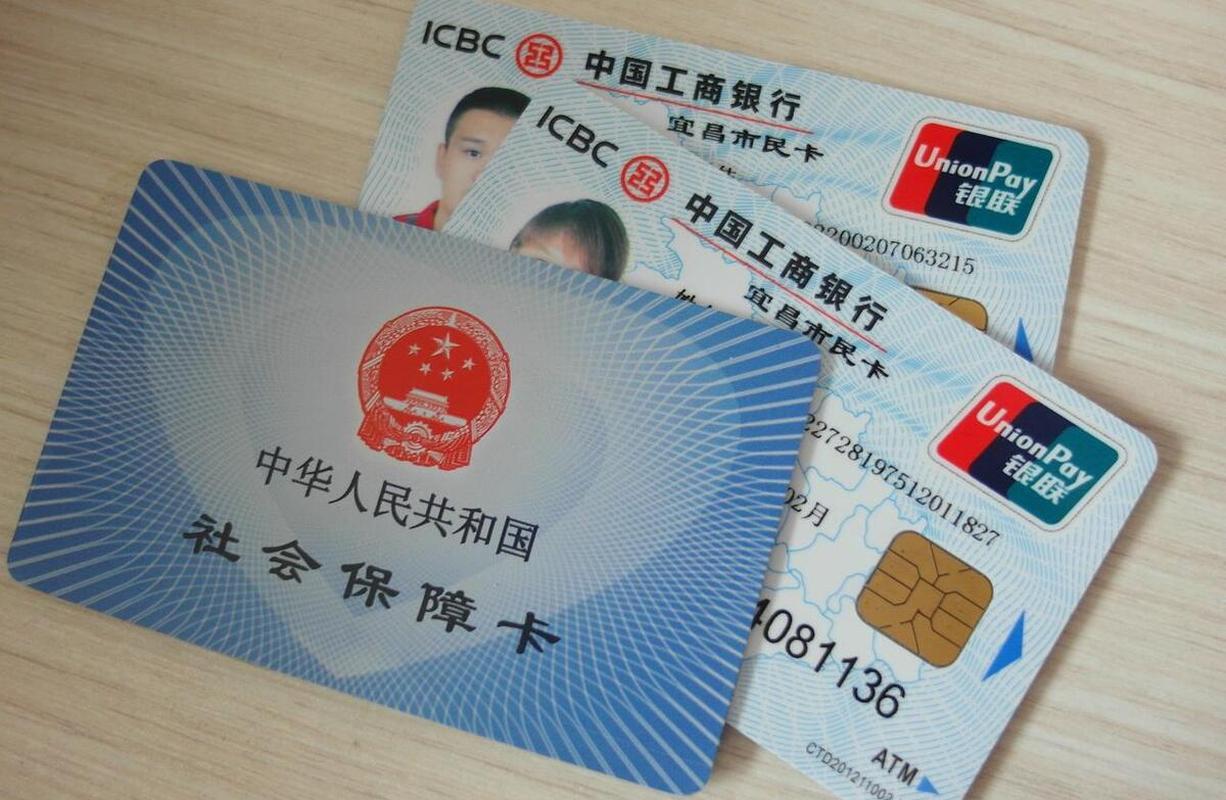 昭通最新同煤旧医保卡回收方法分析(最方便真实的昭通太原市医保卡能在大同办理吗是真的吗方法)