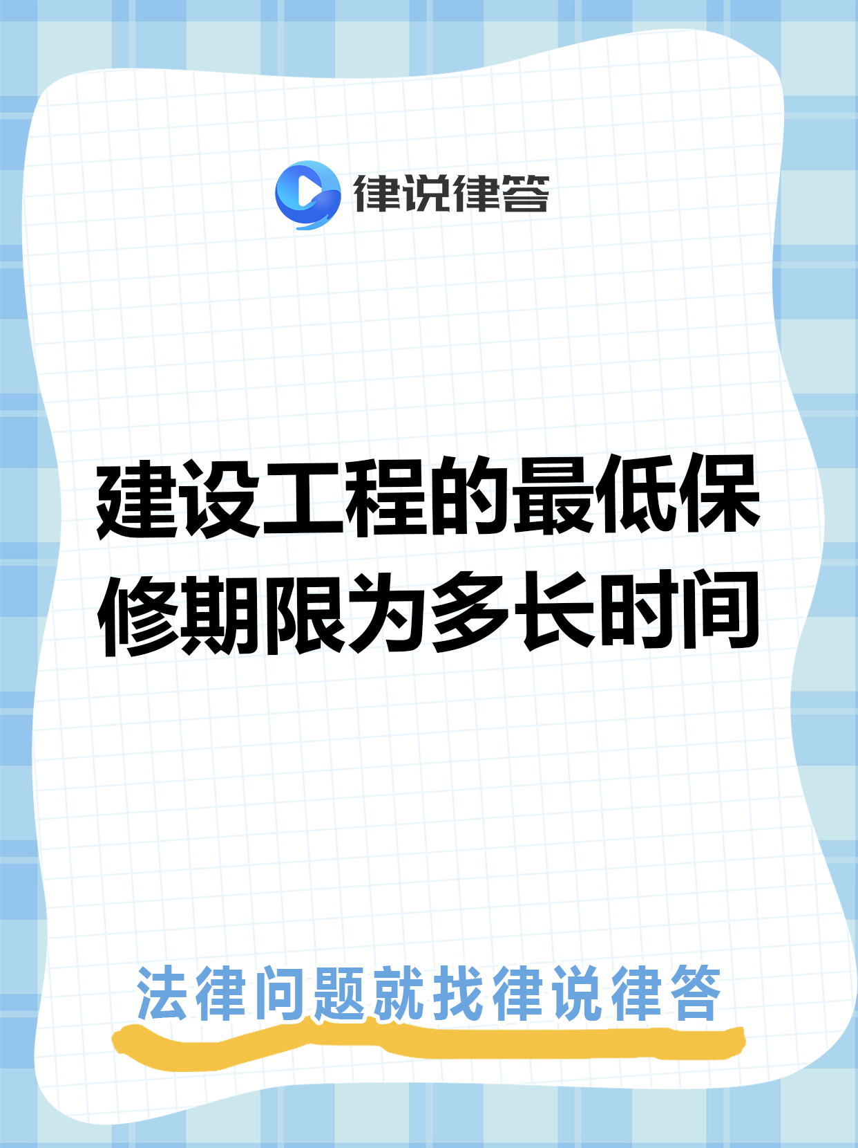 昭通最新工程质保金比例是3%还是5%方法分析(最方便真实的昭通工程质保金比例是3%还是5%方法)