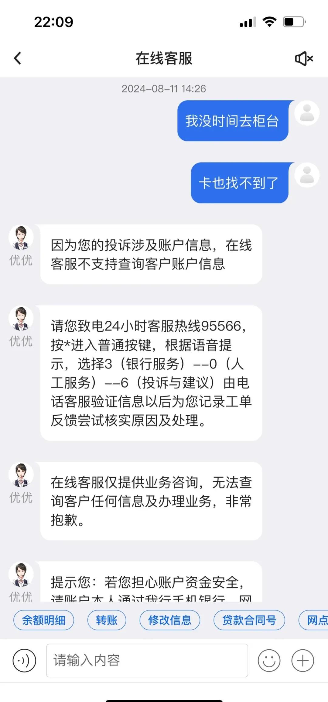 昭通最新司法冻结能冻结医保卡吗方法分析(最方便真实的昭通法院冻结所有账户医保卡是不是也不能用方法)