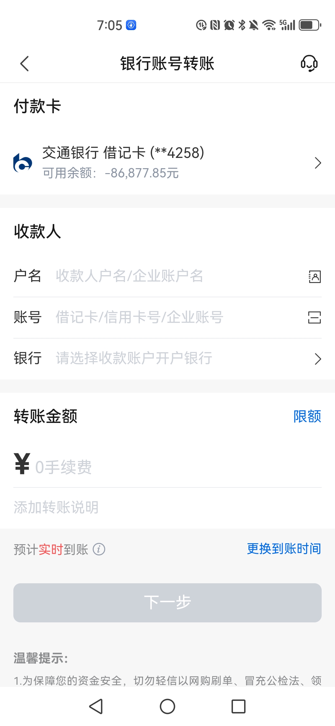 昭通最新司法冻结能冻结医保卡吗方法分析(最方便真实的昭通法院冻结所有账户医保卡是不是也不能用方法)