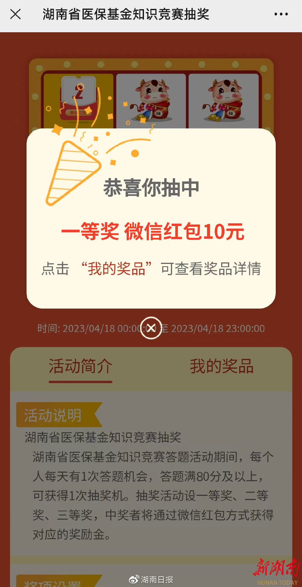 昭通最新24小时高价回收医保医保套出方法分析(最方便真实的昭通回收医保药方法)