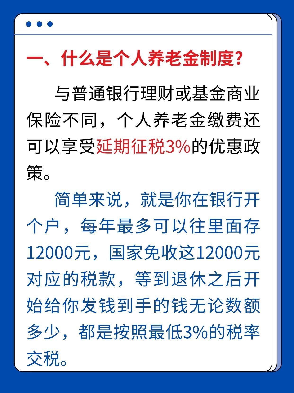 昭通最新套取养老金最厉害三个方法方法分析(最方便真实的昭通套取国家养老保险怎么处理方法)