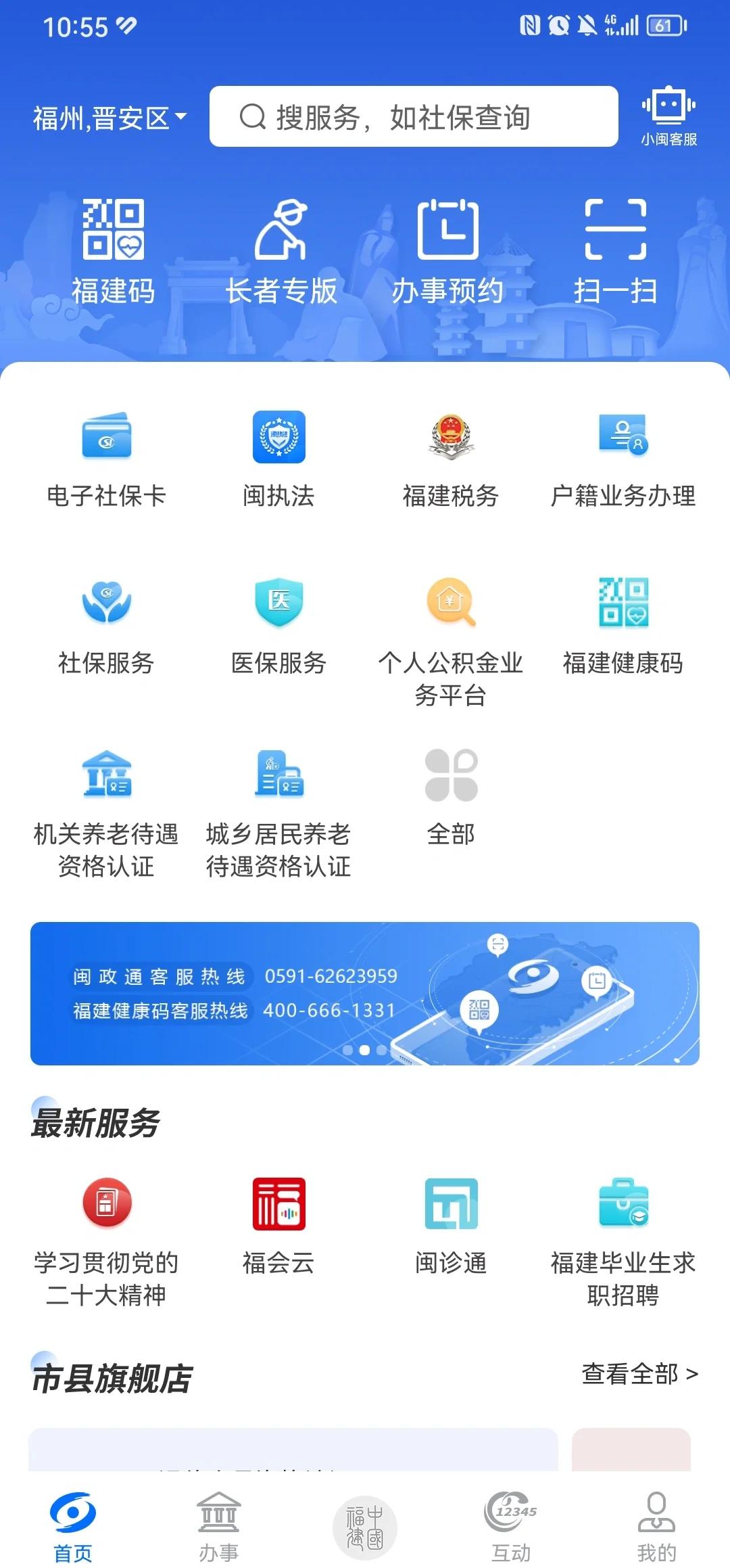 昭通最新代刷医保卡联系方式方法分析(最方便真实的昭通医保卡代刷能买什么保险方法)