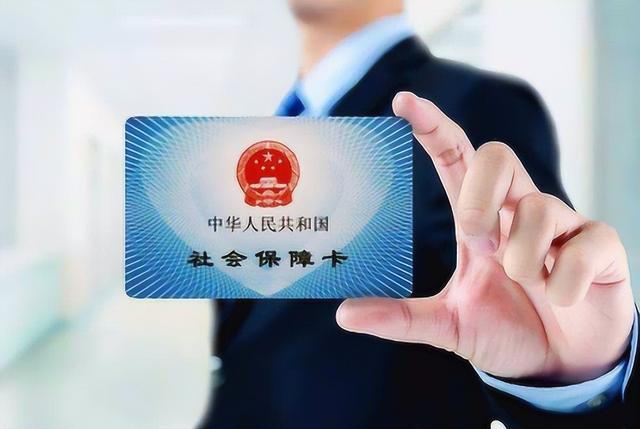 昭通最新医保卡会过期吗?方法分析(最方便真实的昭通居民医保卡会过期吗方法)