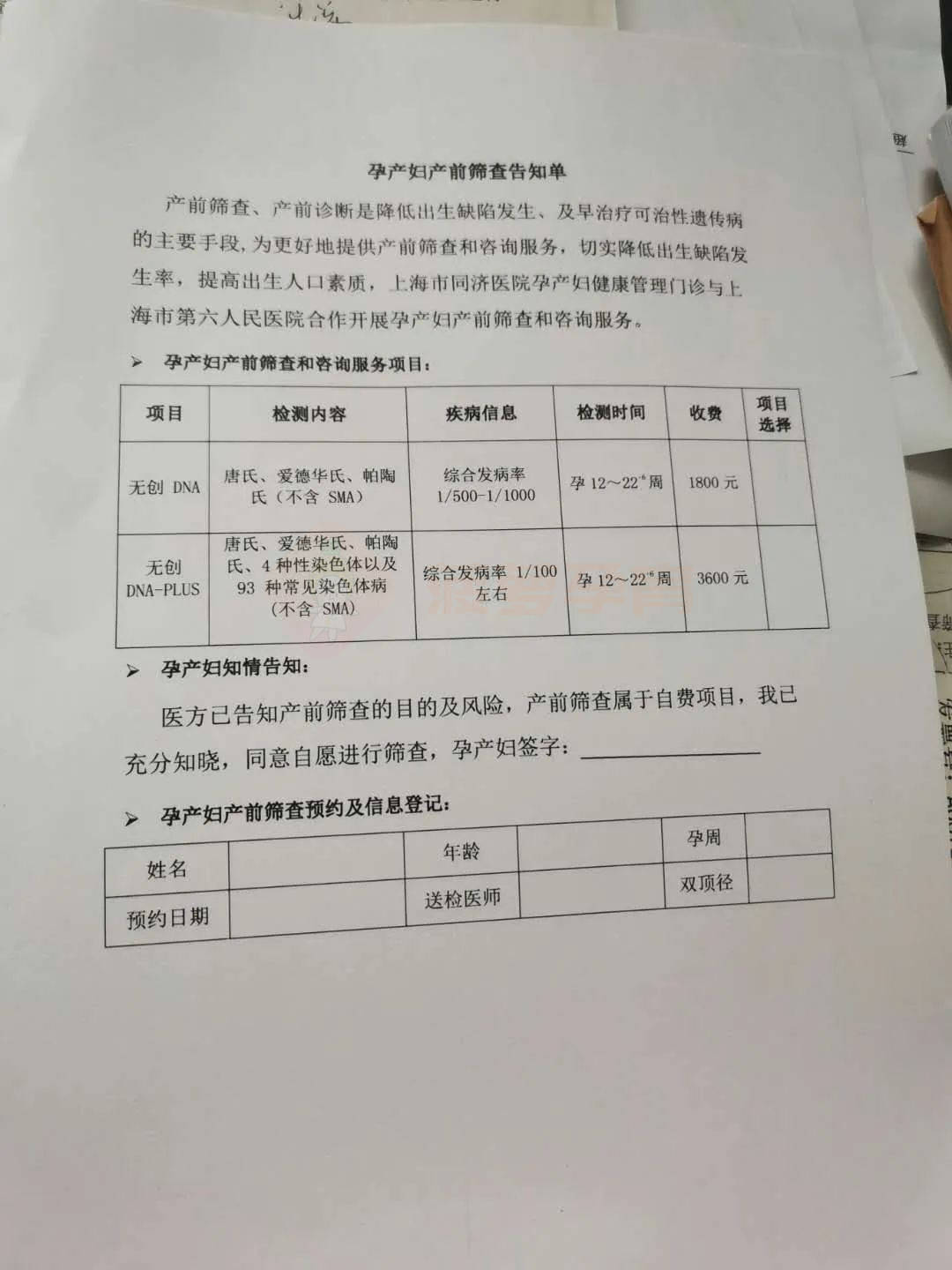 昭通包含24小时套医保卡联系方式的词条
