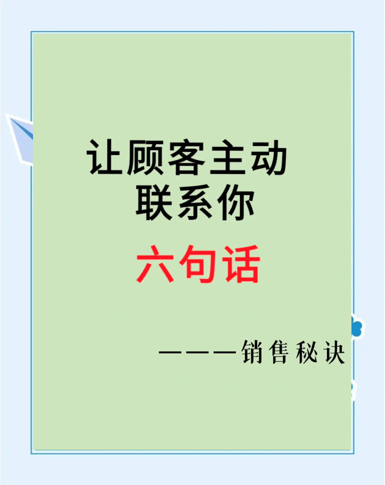 昭通最新客户联系方式方法分析(最方便真实的昭通客户联系方式购买方法)