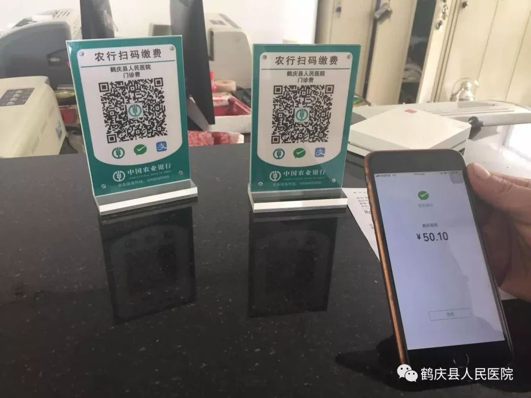 昭通最新急用钱24小时套医保卡微信方法分析(最方便真实的昭通24小时套社保卡 微信方法)