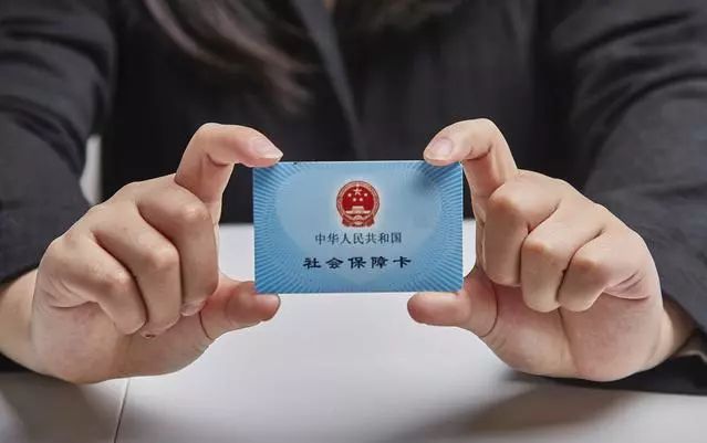 昭通最新求一个套医保卡的黄牛厦门方法分析(最方便真实的昭通厦门急用钱套医保卡联系方式方法)