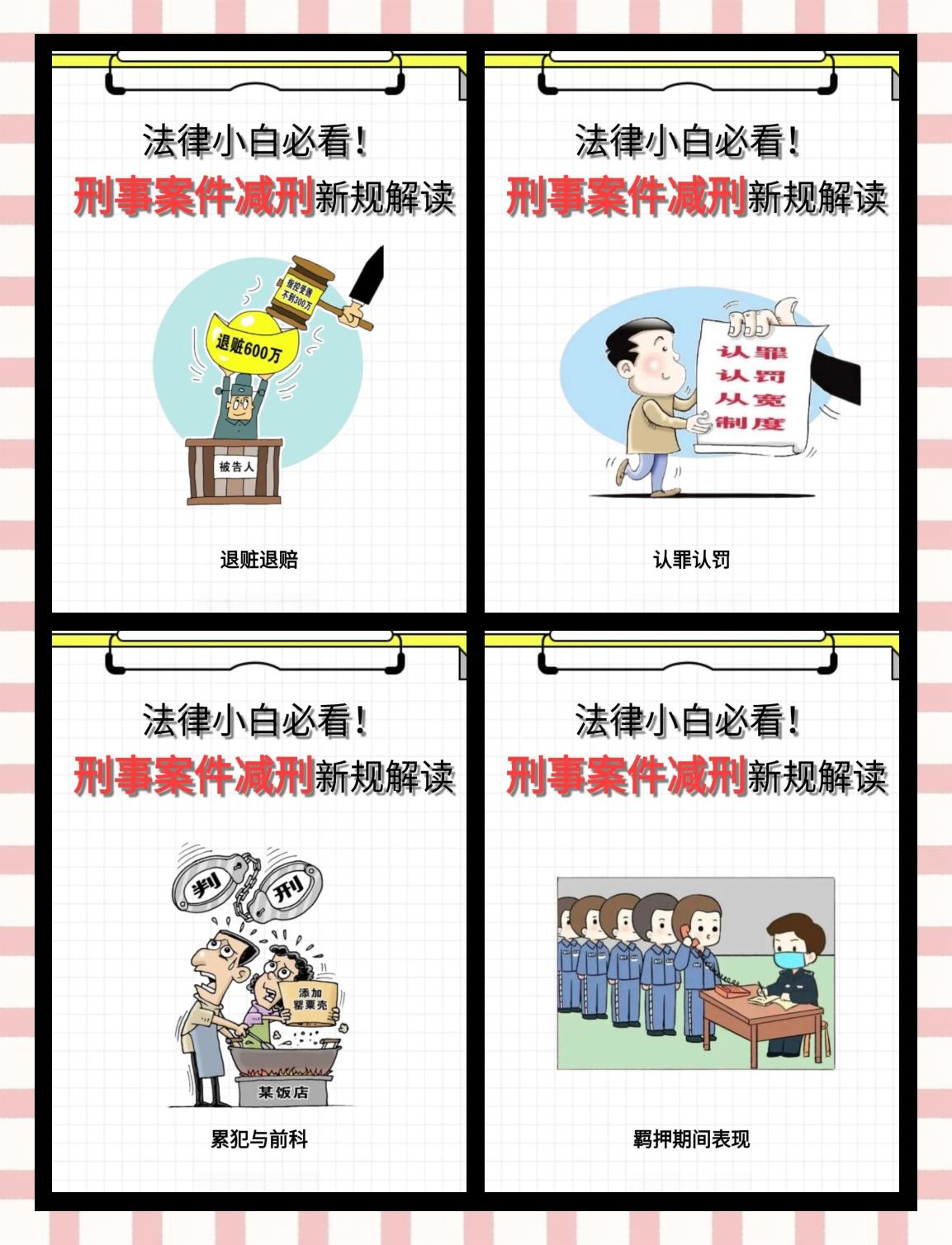 昭通最新坐牢的人影响几代人方法分析(最方便真实的昭通坐牢的人影响下一代吗方法)