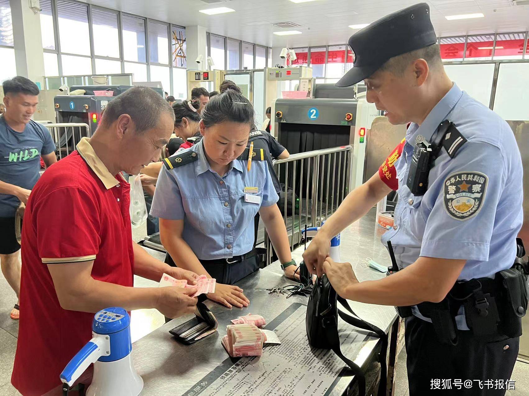 昭通最新带现金几十万能过安检方法分析(最方便真实的昭通带20万现金过安检可以不方法)