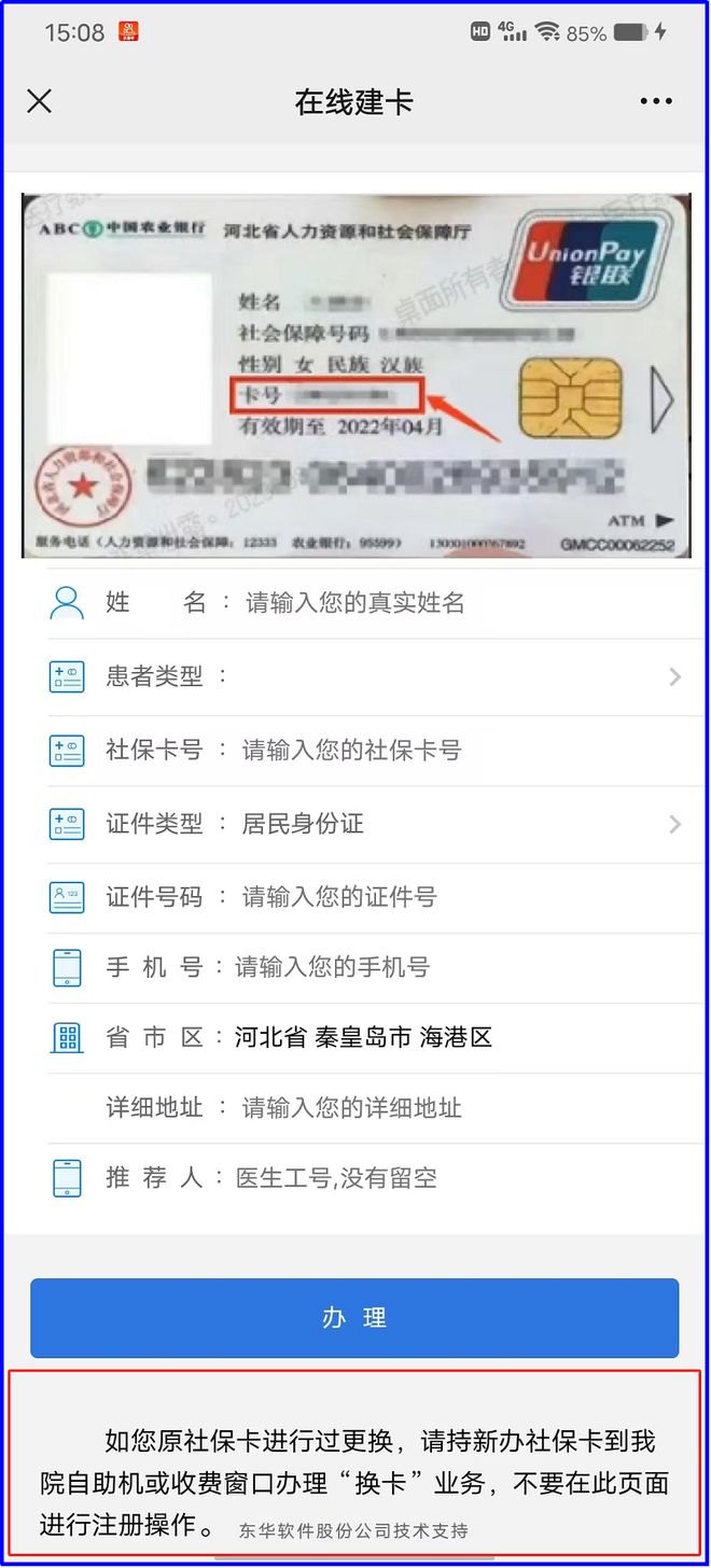 昭通最新医保卡到期了去哪里换新医保卡方法分析(最方便真实的昭通无锡医保卡到期了去哪里换新医保卡方法)
