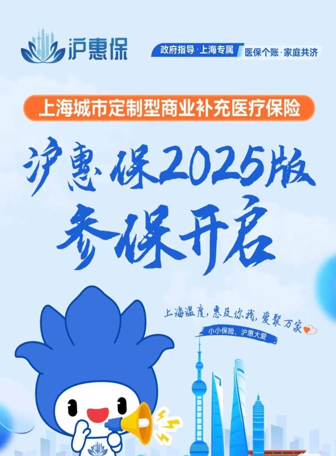 昭通最新上海医保提现中介方法分析(最方便真实的昭通什么药店愿意给你套医保卡方法)