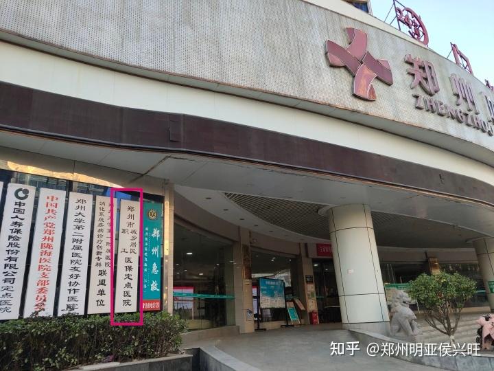 昭通最新医保提取代办中介上海方法分析(最方便真实的昭通上海医保取现需要什么流程方法)