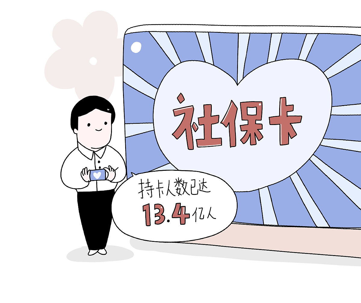 昭通最新医保提取代办中介上海方法分析(最方便真实的昭通上海医保取现需要什么流程方法)