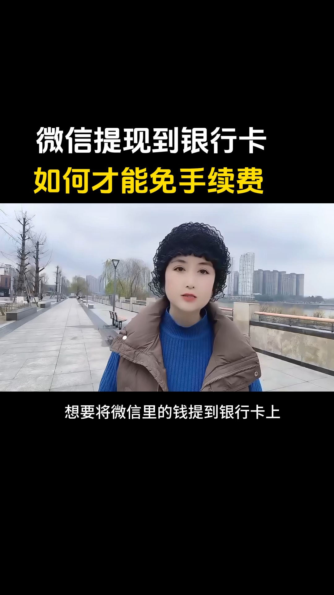 昭通最新微信免费换现金方法分析(最方便真实的昭通微信免费换现金是真的吗方法)