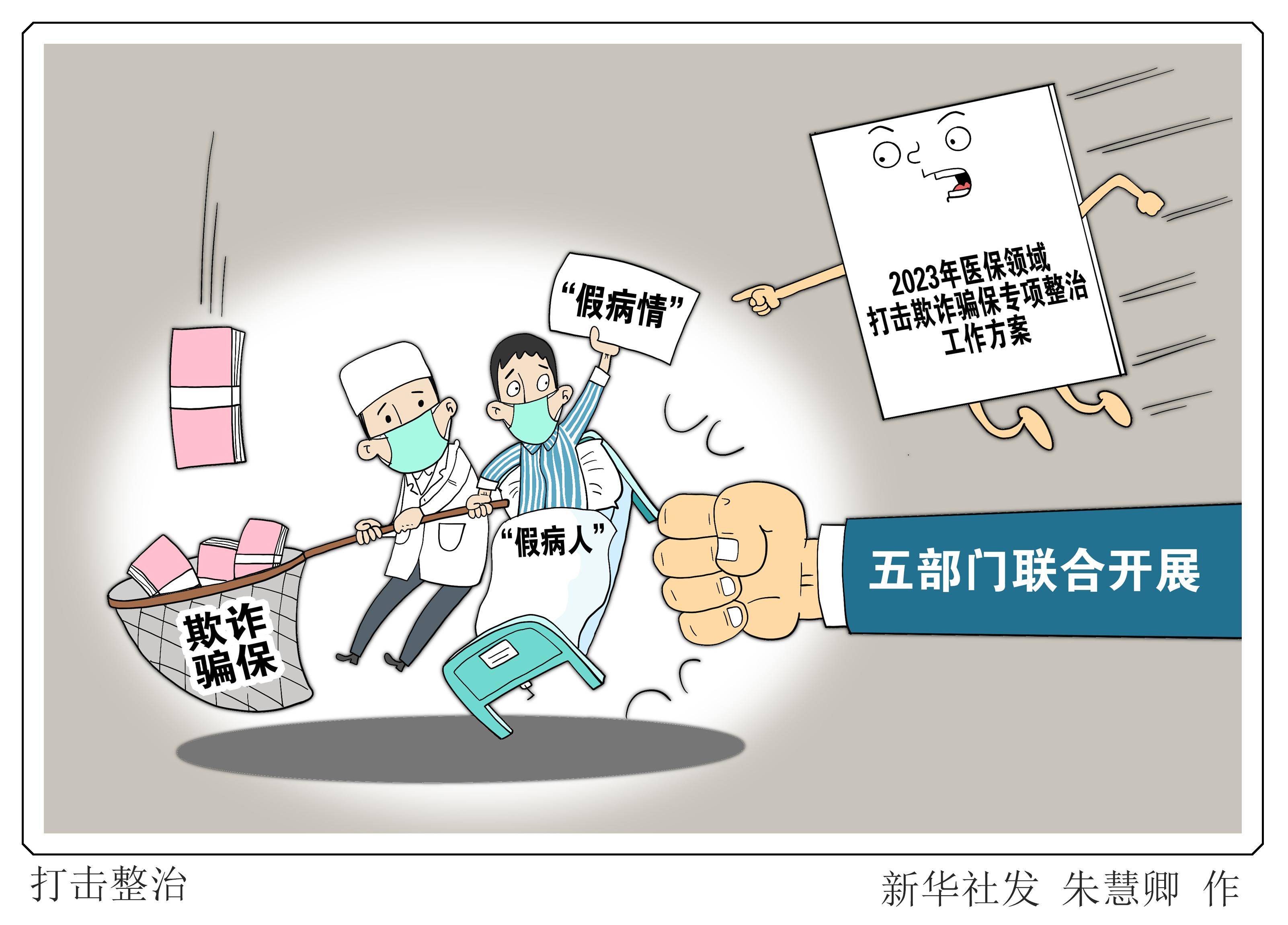 昭通最新医保24小时套现方法分析(最方便真实的昭通医保24小时套现秒回商家方法)