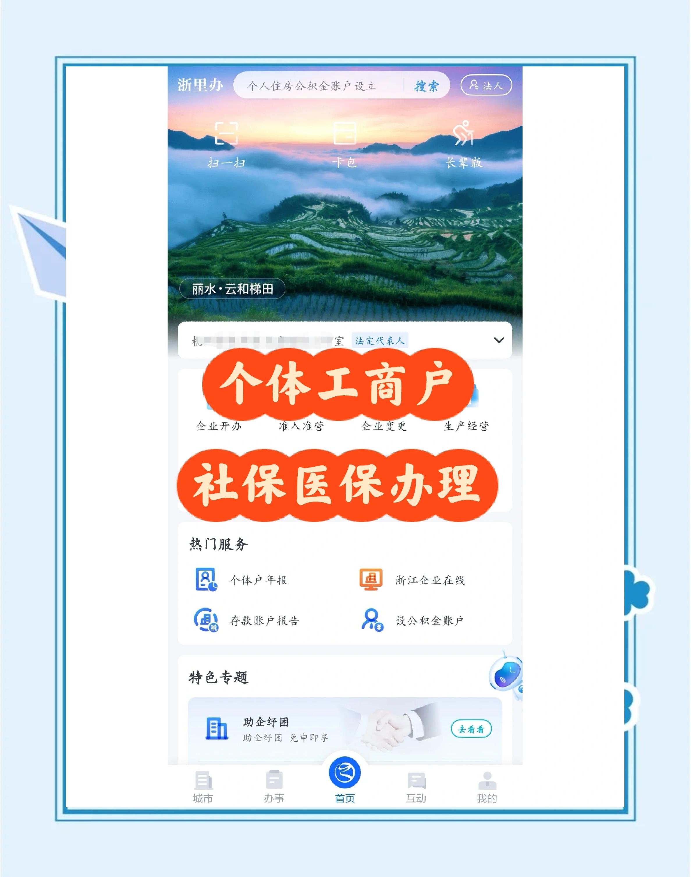 昭通最新医保提现渠道方法分析(最方便真实的昭通医保卡提现渠道方法)