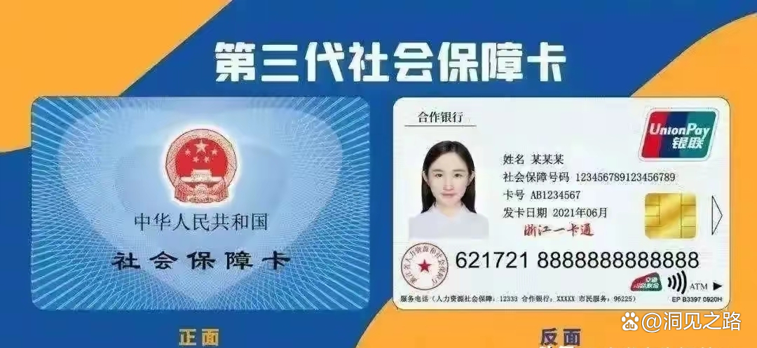 昭通最新医保卡会过期吗过期了怎么办方法分析(最方便真实的昭通医保卡过期了是否还能用方法)