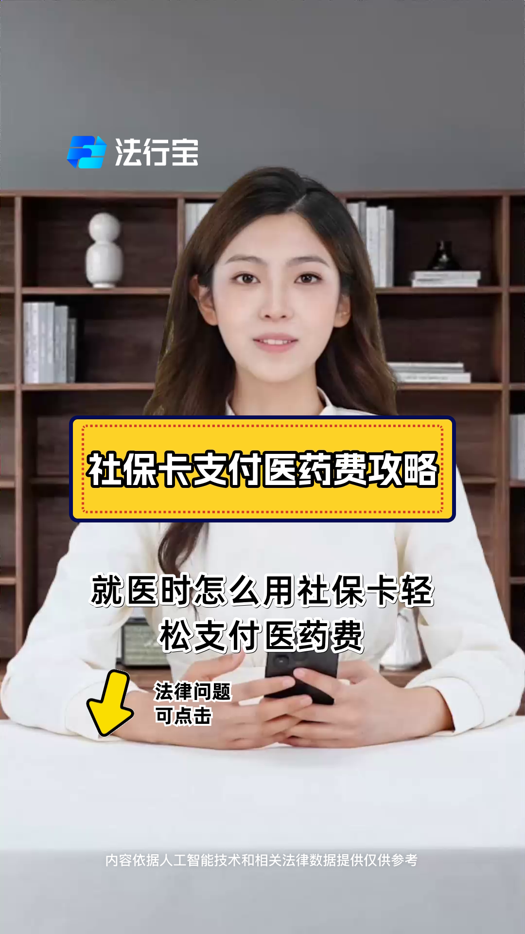 昭通最新附近收医保卡钱方法分析(最方便真实的昭通附近收医保卡钱怎么收方法)