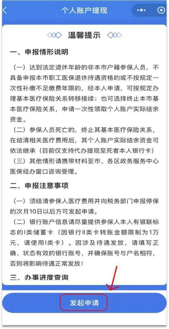 昭通最新医保提现中介联系方式方法分析(最方便真实的昭通医保提现中介联系方式500方法)