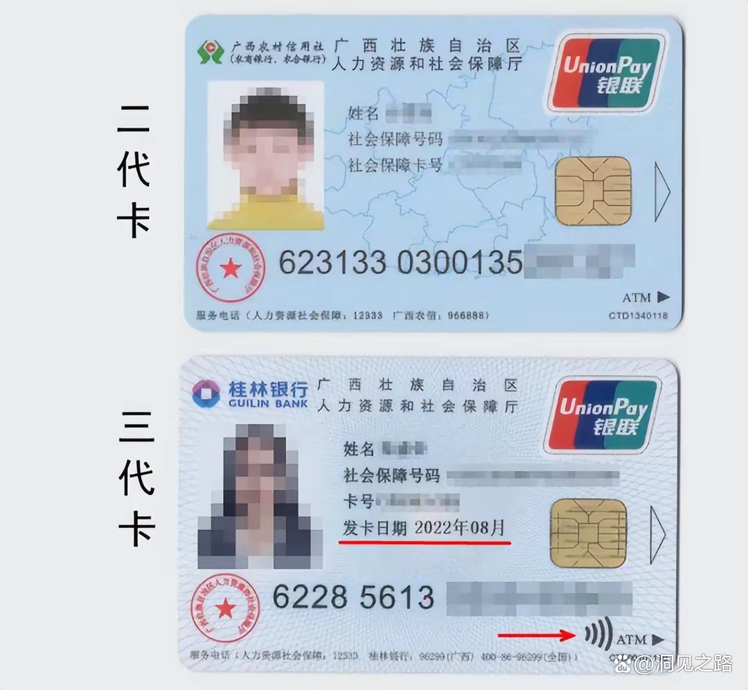 昭通最新医保卡会过期吗还能用吗方法分析(最方便真实的昭通医保卡会过期吗还能用吗现在方法)